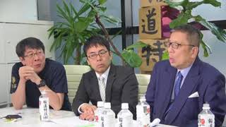 報道特注緊急生配信   9tsu