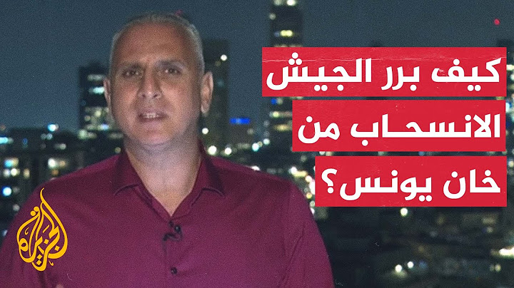 مراسل الجزيرة: يبدو أن المستوى العسكري يحث المستوى السياسي على إحراز تقدم في المفاوضات