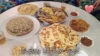 عيد الفطر مائدة الفطور ️ عيد مبارك سعيد بنات 