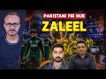 Cricket me Aus ke Hatho Paki Hue Fir Zaleel | क्रिकेट में ऑस्ट्रेलिया के हाथों पाकी फिर से ज़लील