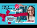 ПОЧЕМУ КОГО-ТО ПРОДВИГАЮТ НА СААТЧИ?? Готовлю картину к отправке НОВАЯ ПРОДАЖА в Saatchi art!! 1000!