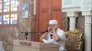 القارئ الشيخ رياض الجزائري حفظه الله من مسجد العتيق قرواو ولاية البليدة  2023/09/08