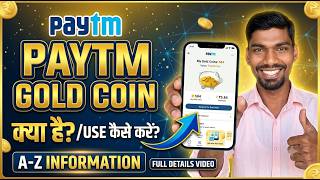 How to Use Paytm Gold Coins | How to Earn Money from Paytm Gold Coins | New Update 2026 | DrAmA Tech screenshot 1