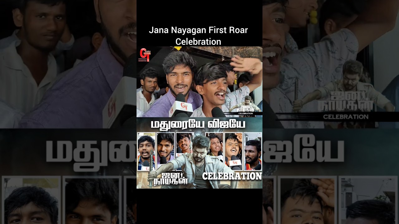 Jana Nayagan First Roar Theatre Response 