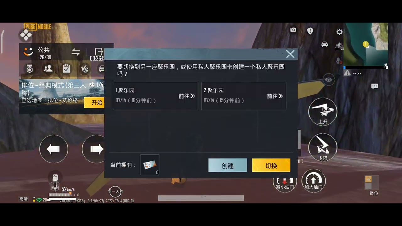重大消息 Pubg乐园大更新 Youtube