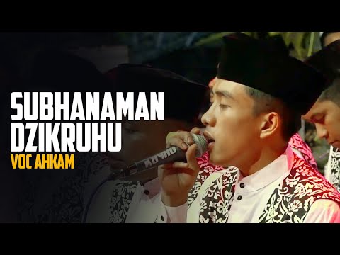 سبحان من ذكره Syair Subhana Man Dzikruhu + Lirik | ALMA Putri