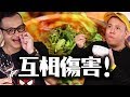 酒肉朋友互相傷害？！火焰高粱牛肉鍋 Kaoliang Liquor Beef hot pot｜Feat.恩熙俊 aka MC Jeng｜Fred吃上癮