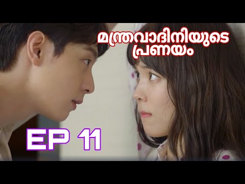 WITCH'S LOVE MALAYALAM EXPLANATION EP 11
