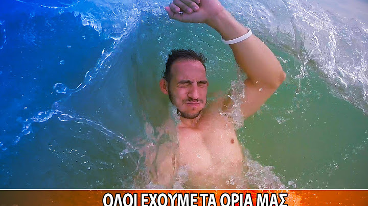 ΤΟ ΠΡΩΤΟ ΜΠΑΝΙΟ ΠΗΓΕ ΣΤΡΑΒΑ!!