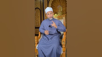 ماهو فضل قراءة سورة الكهف في يوم الجمعة #سورةالكهف #يوم_الجمعة #الشيخ_محمد_سعد #اكسبلور_فولو