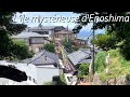 On explore enoshima pendant 1 journe 