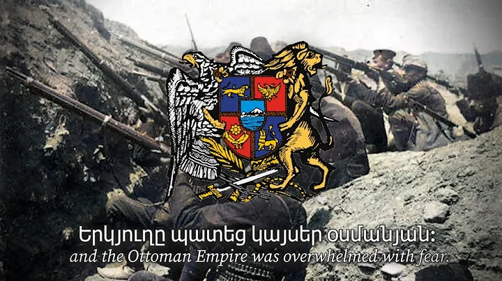 "Aryunot Drosh" (Bloody Flag) | Armenian Patriotic Song - DayDayNews