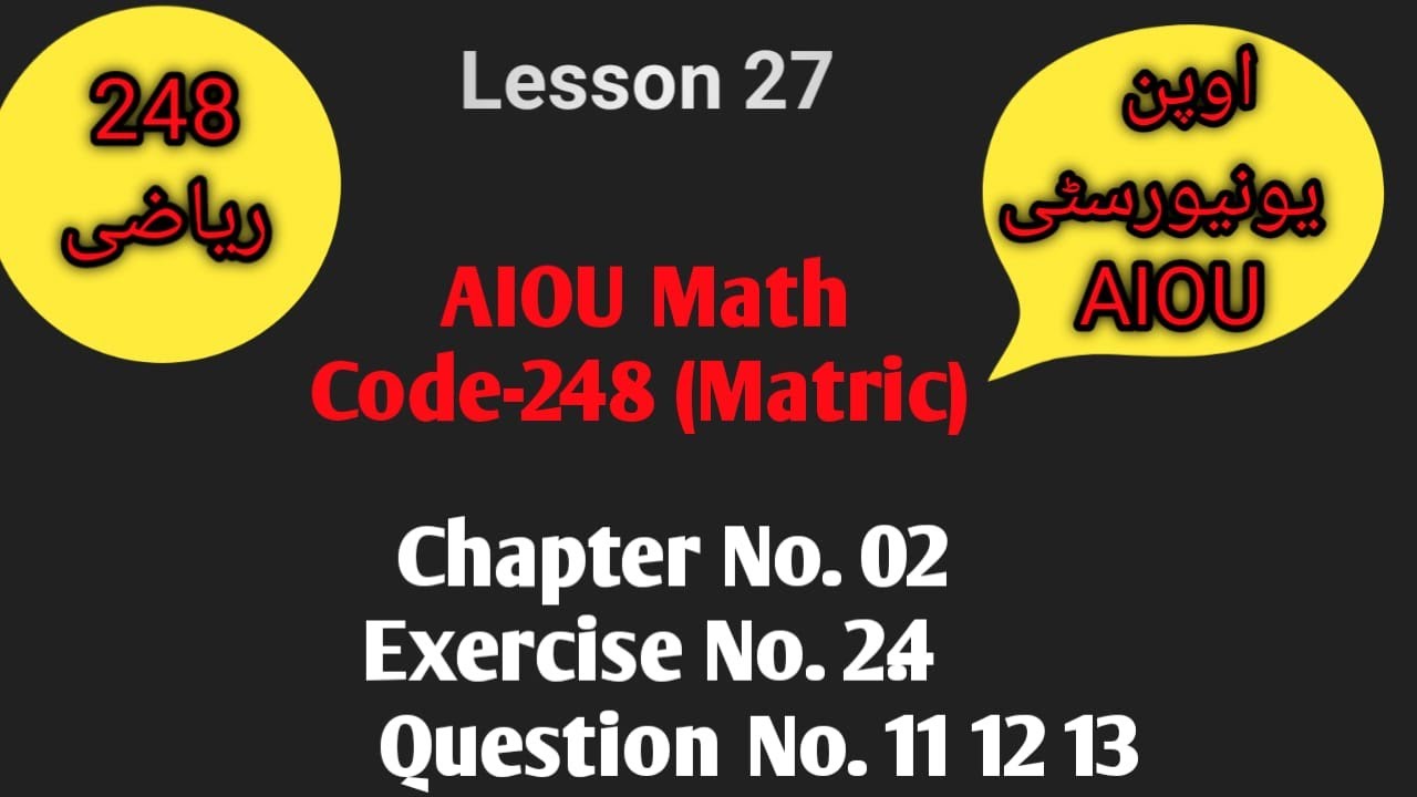 248-AIOU Math Chapter 02 Exercise No. 2.4 Question No. 11/12/13 (Lesson 27) 