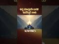 ಕಷ್ಟ ಯಾವುದೇ ಬರಲಿ ಇವರಿದ್ದರೆ ಸಾಕು YTshorts #kailashkher #hanuman #jaianjaneya