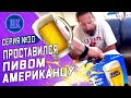 Резиновая палка и Гари - охотник / Шоу Крумана # 30