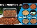 Bonsai soil making  how to make bonsai soil