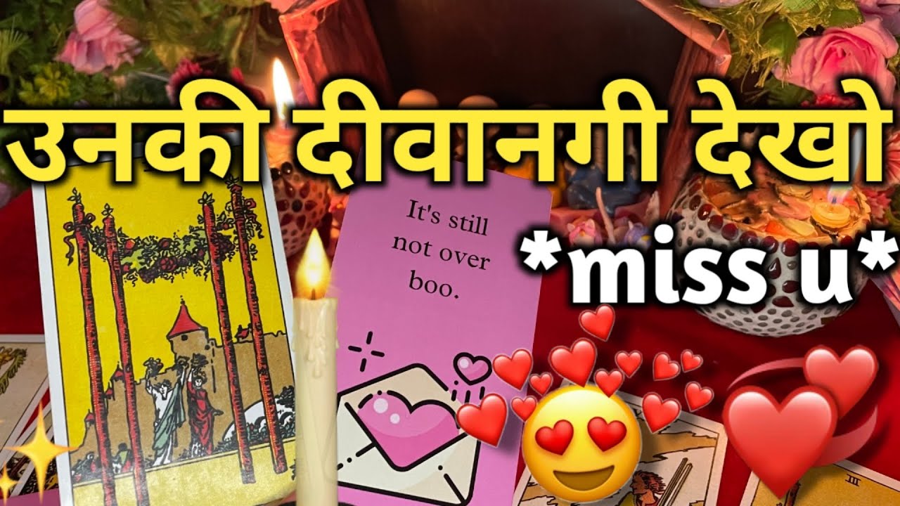  PERSONAL UNKA AGLA KADAM KYA H APKE LIYE ABHI KYA SOCH RHE H VO KYA 