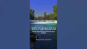 تلاوة من سورة إبراهيم القارئ هيثم الجدعاني #quran