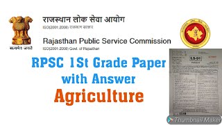 1St grade paper with answer,RPSC LECTURE PAPER WITH ANSWER