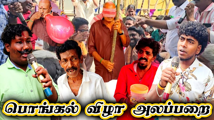 பொங்கல் விழா போட்டி போட்டு விளையாடியதில் இதுதான் பரிசா | Pana Matta