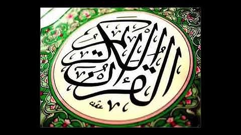 سورة الطور - القارئ الشيخ أحمد بن علي العجمي