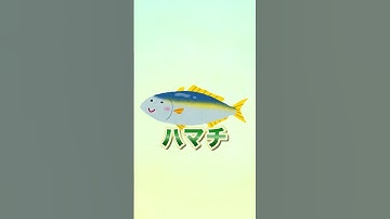 危険な回転寿司のネタ4選#Shorts
