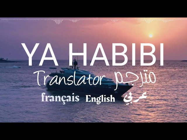 YA HABIBI      Mohamed Ramadan  Gims    Traducteur franais English translator class=