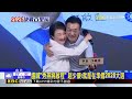 盧喊「秀燕將啟程」 趙少康：就是在準備2028大選@newsebc
