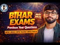 BIHAR EXAMS | PREVIOUS YEAR QUESTIONS | Lecture - 11