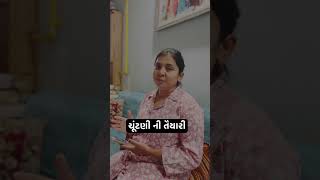 Mr&amp;mrs pandya #viral #election #comedy #funny #youtube #trending #couple #husbandwife #familyfun