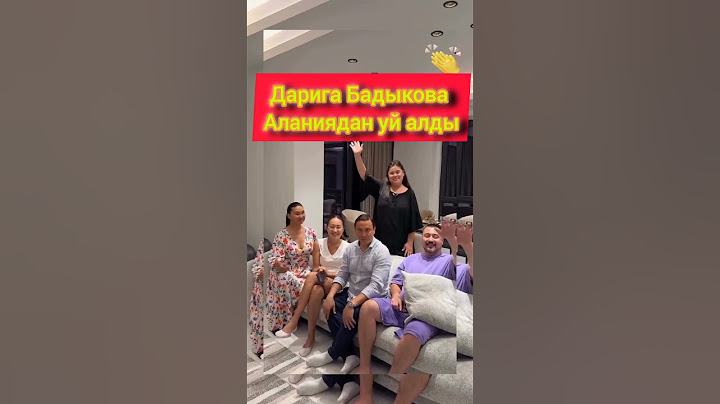 Дарига Бадыкова Турцияда баспаналы болды #қазақшаконтент #актрисакино #шоубиз
