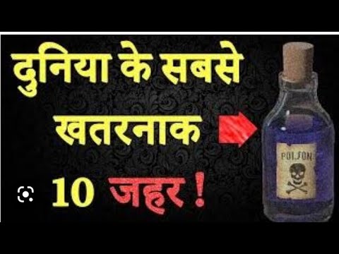 Marne ka sabse aasan tarika - YouTube