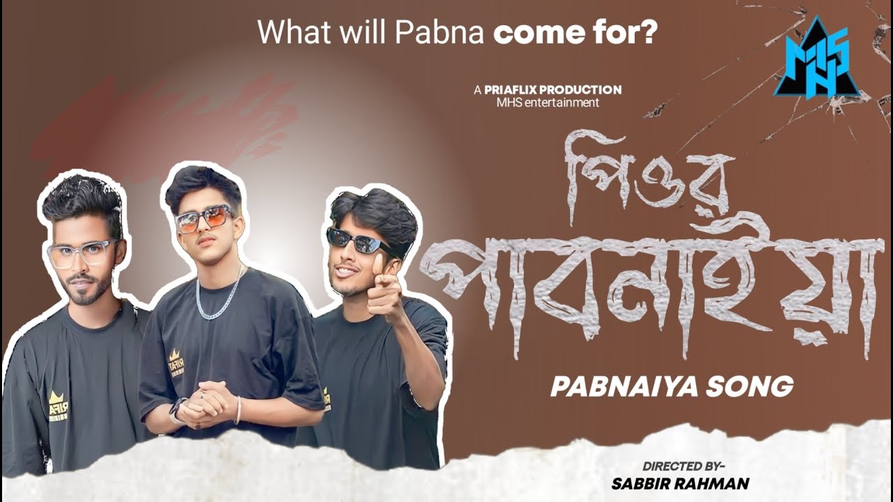 Pure Pabnaiya...Rifat official x Adda Noyon...MHS entertainment.Pure Pabnaiya। Pabna city Song