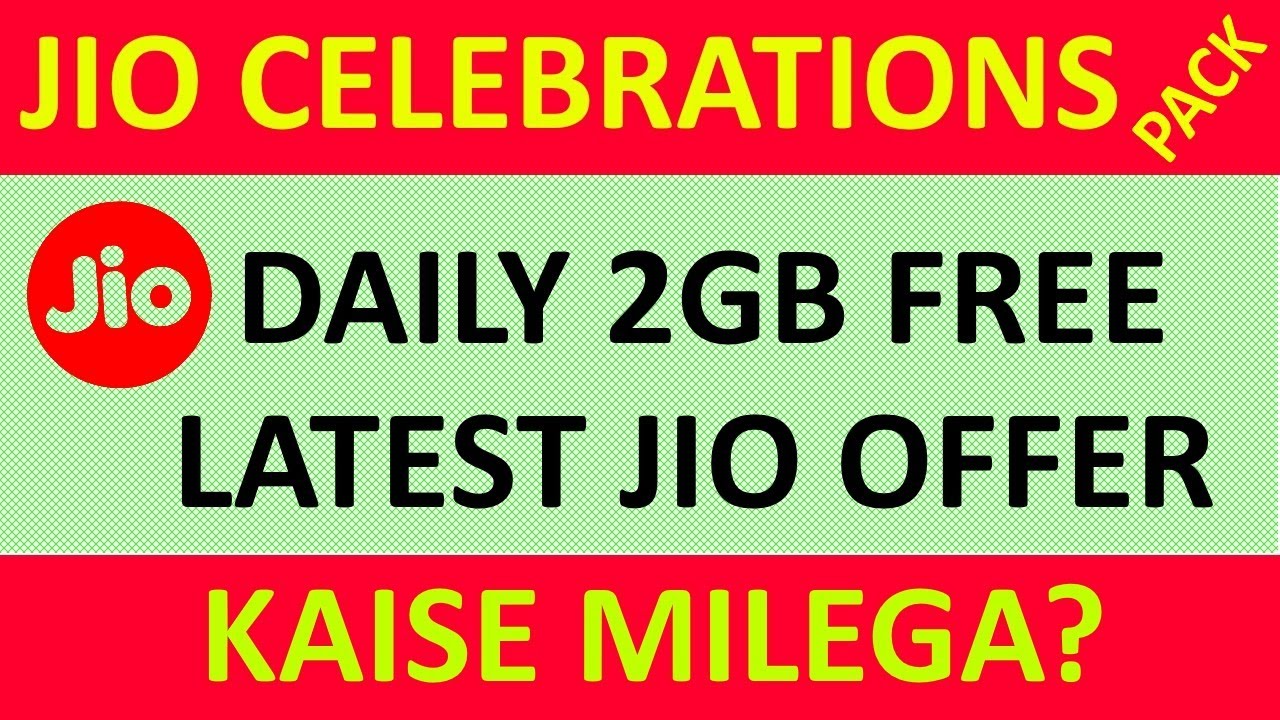 Jio Celebrations Pack || Kaise milega Daily 2GB Data for free