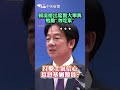 川普與馬斯克交鋒
