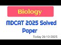 TODAY IBA MDCAT Test - MDCAT STS-IBA 2025 ( Today MCAT Test 26-10-2025 ) Biology MCQ's