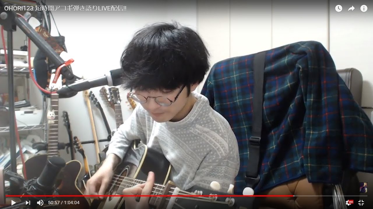 OHORI123 短時間アコギ弾き語りLIVE配信!! - YouTube