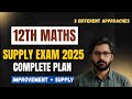 How to pass 12th Class Math Supply | 12th Class Supply Exam 2025 | 2nd year Math Supply Exam 2025