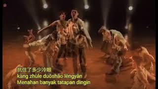 Wo ming you wo buyou tian 我命由我不由天 Li Zeyi  李泽毅 Chinese songs lagu mandarin lyrics pinyin