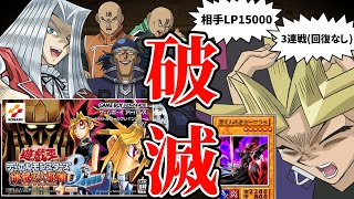 あまくだりの配信のサムネイル画像