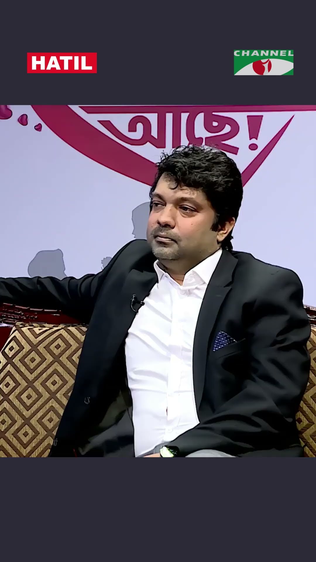আমার হাসবেন্ডই আমার শক্তি #reels | Channel i Tv