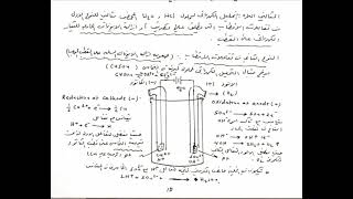 توصيل 1 6