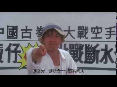 N你说谎~周星驰 破坏之王