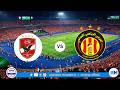 LIIVE MECHI YA AL AHLY VS ESPERANCE DE TUNIS CAF CHAMPION LEAGUE ROBO FAINALI LIIVE MECHI YA AL AHLY VS ESPERANCE DE TUNIS CAF CHAMPION LEAGUE ROBO FAINALI