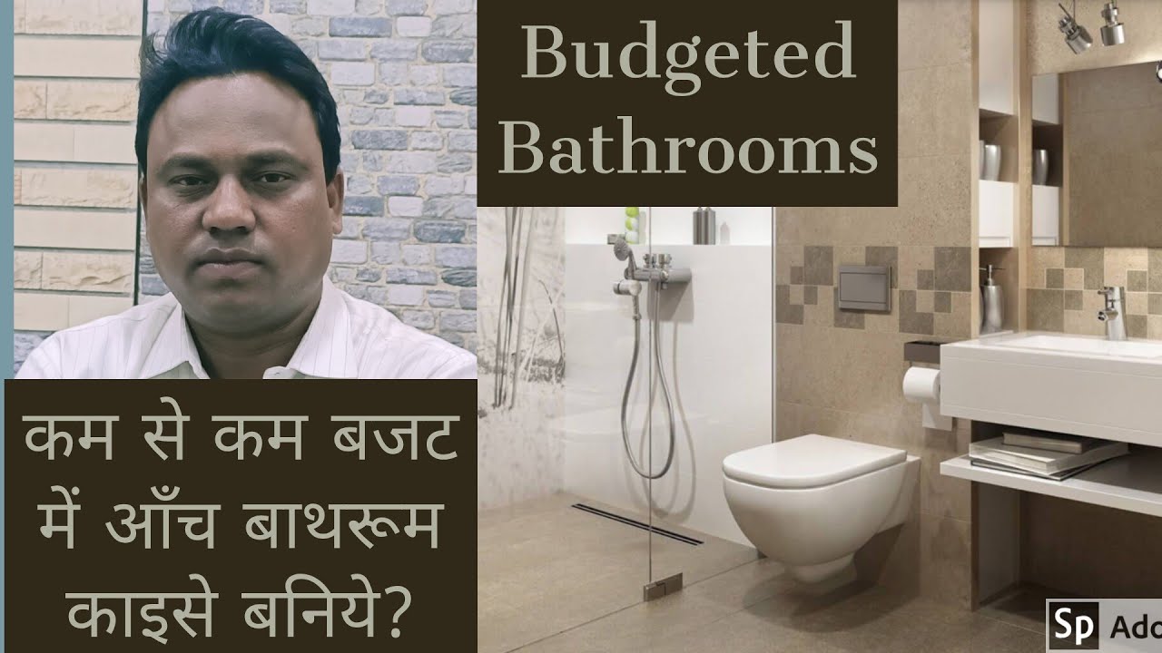 Budgeted Bathrooms.. Bathroom Costing In India - YouTube