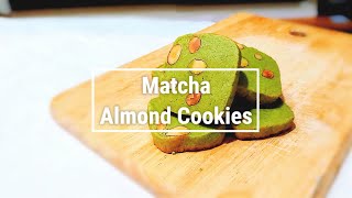 手工餅乾｜抹茶杏仁餅乾 超簡單無蛋做法｜How to make Matcha Almond Cookies