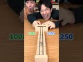 簡単そうで激ムズなおもちゃで最高得点を目指せ⁉️【Shoot The Moon】 #shorts