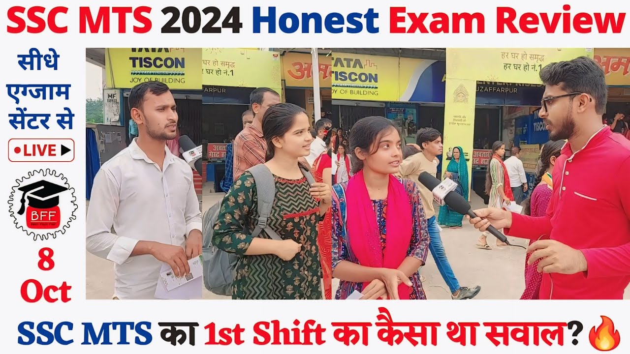 SSC MTS 2024 Exam Review Today🔥जानिए SSC MTS/Havaldar Tier 1 Exam 8th ...