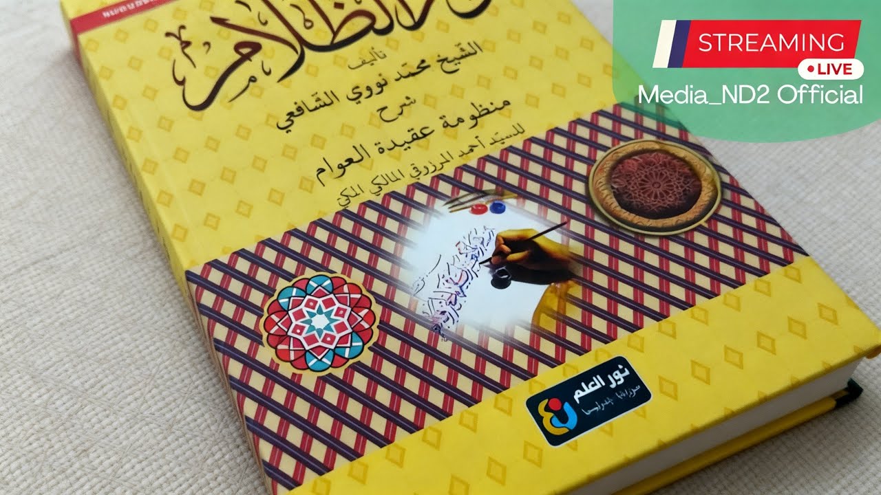 LIVE Ngaos Romadhon 1447H. - Al Ustadz Abdur Rosyid