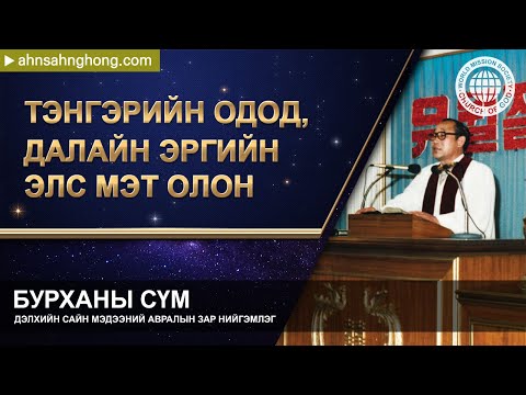 Видео: Өмнөд Пальмира ба түүний Кремль